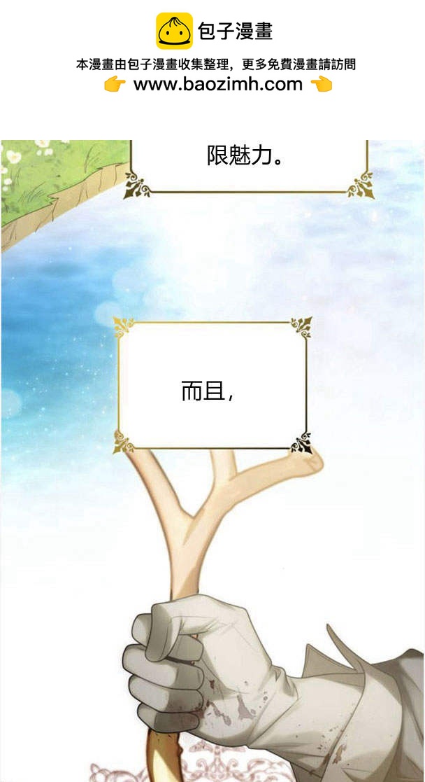 第32话61