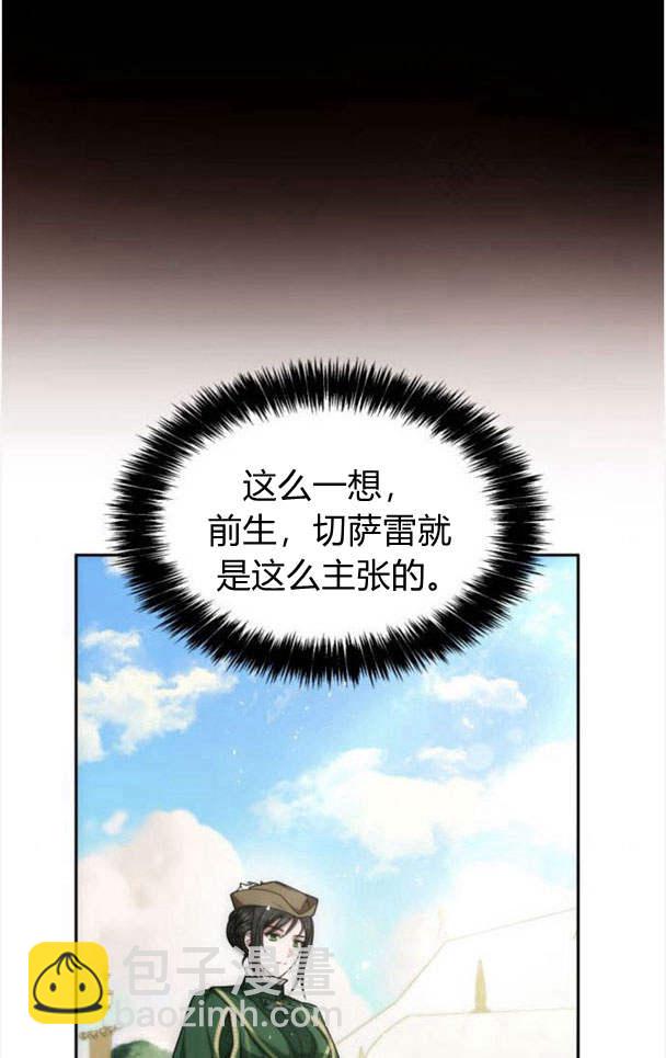第32话64