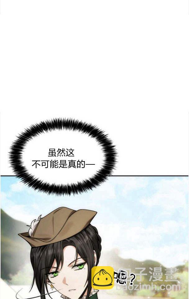 第32话68