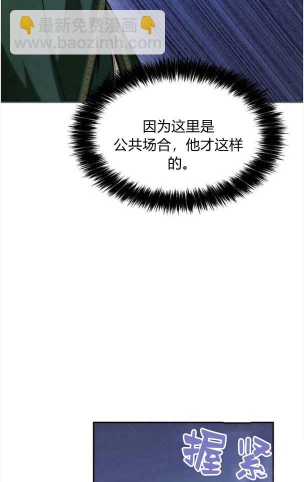 第32话78