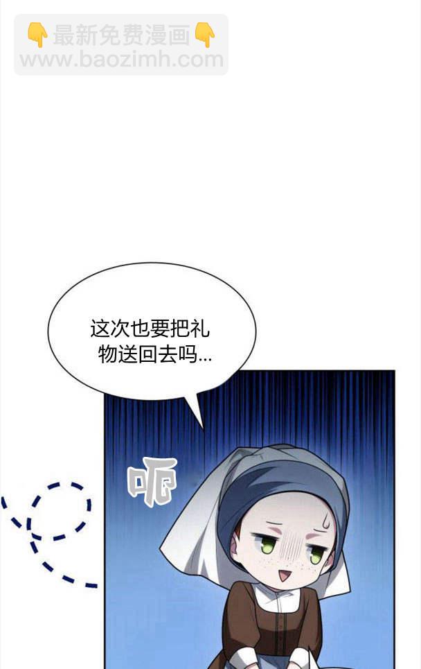 第32话8