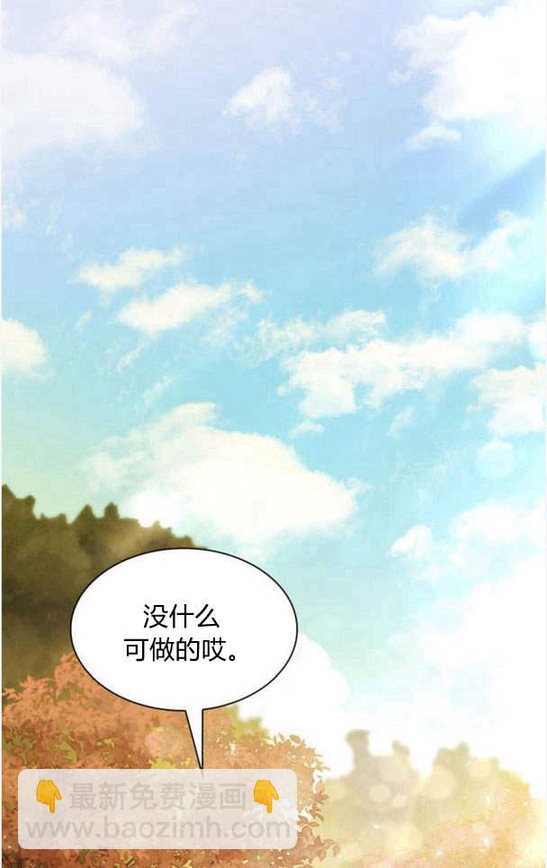 第32话84