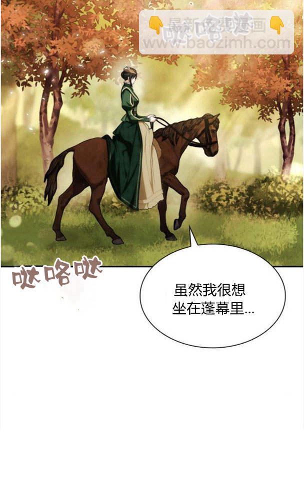 第32话85