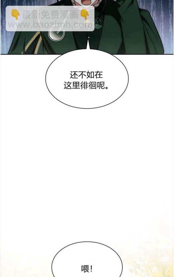 第32话87
