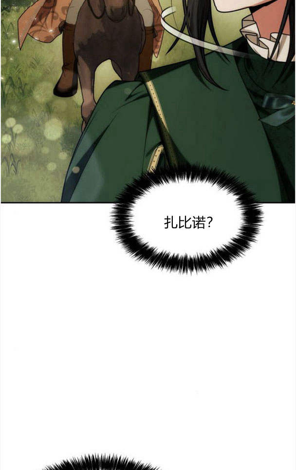 第32话89