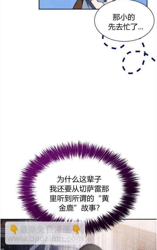 第32话9