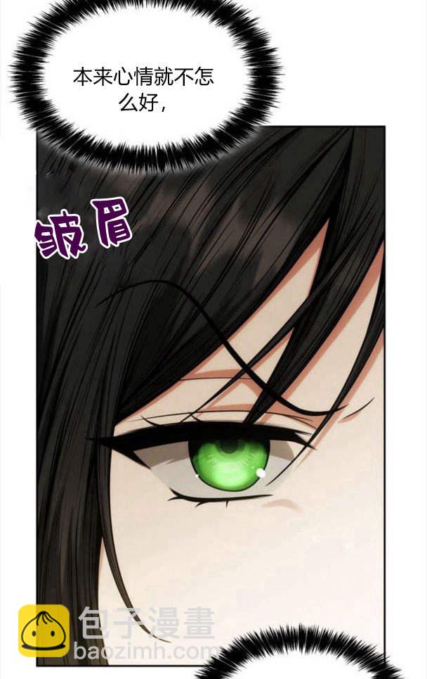 第32话90