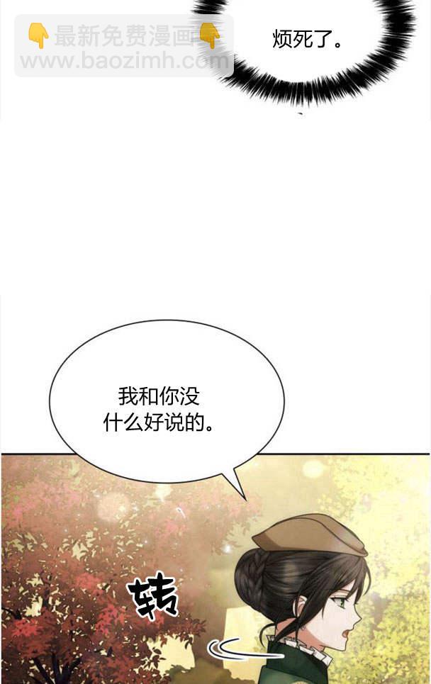 第32话91