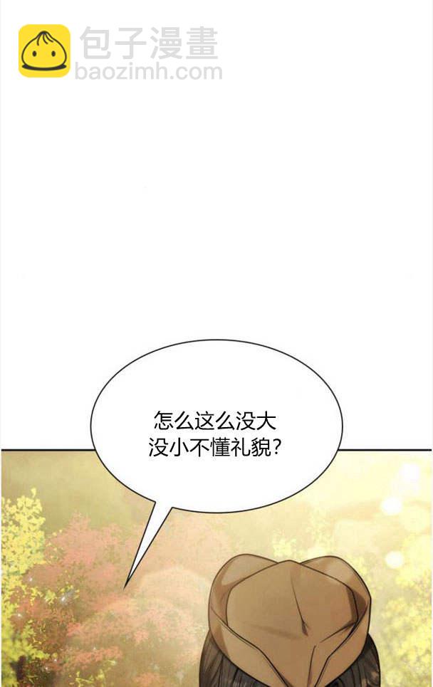 第32话93
