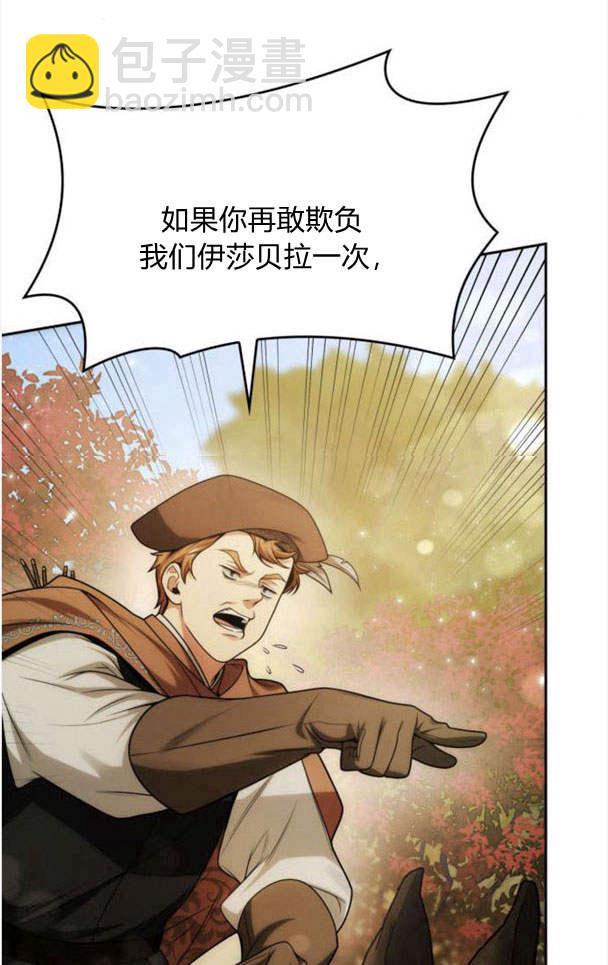 第32话95