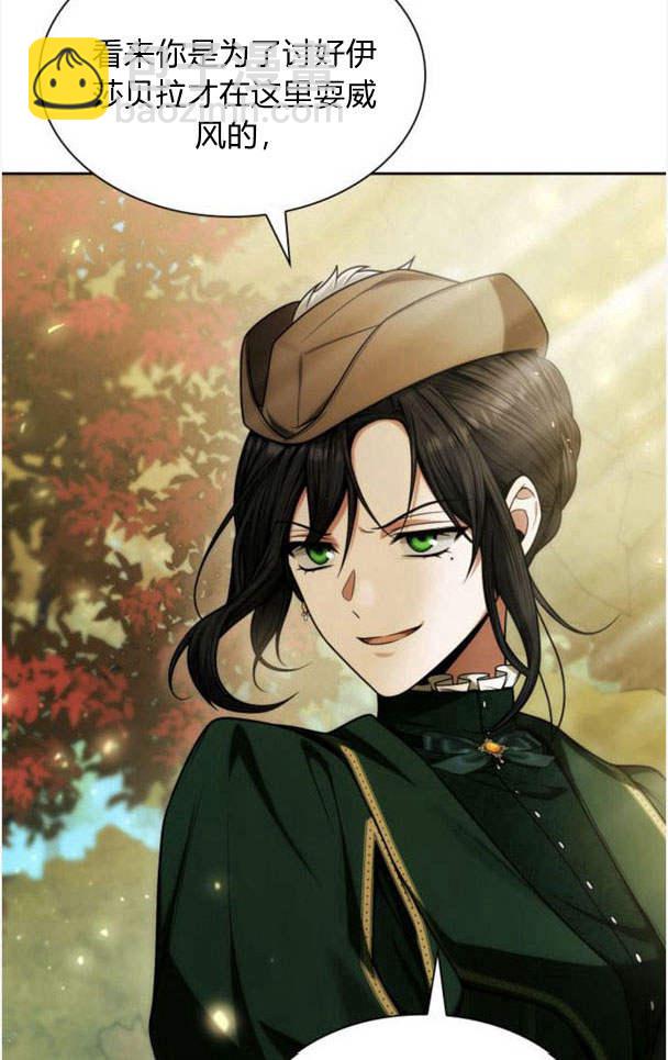 第32话98