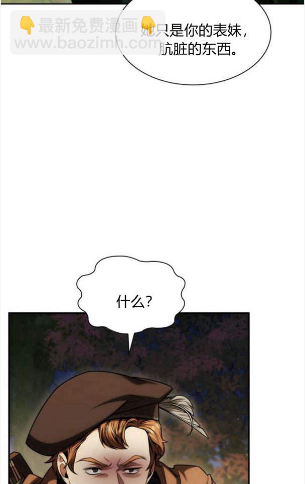 第32话99
