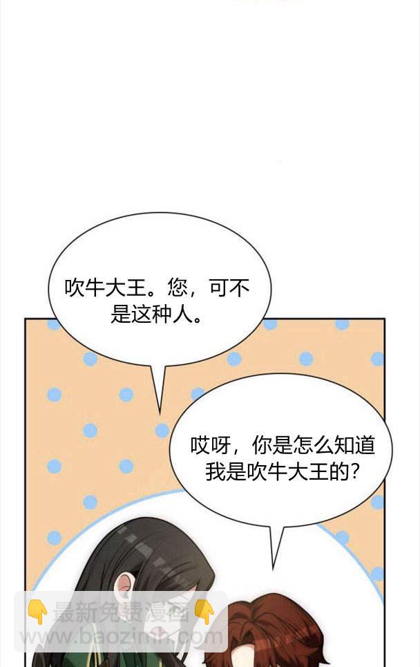 第33话101