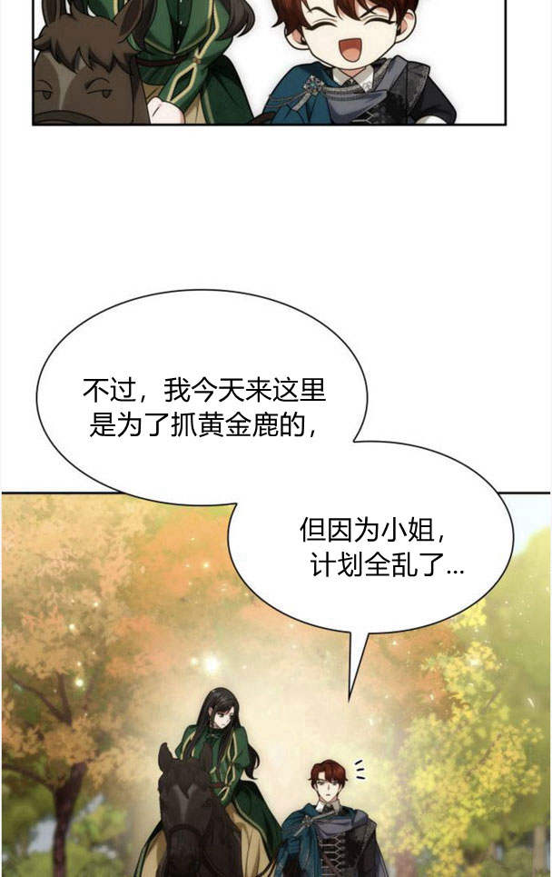 第33话106