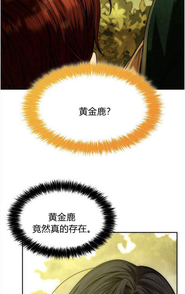 第33话109