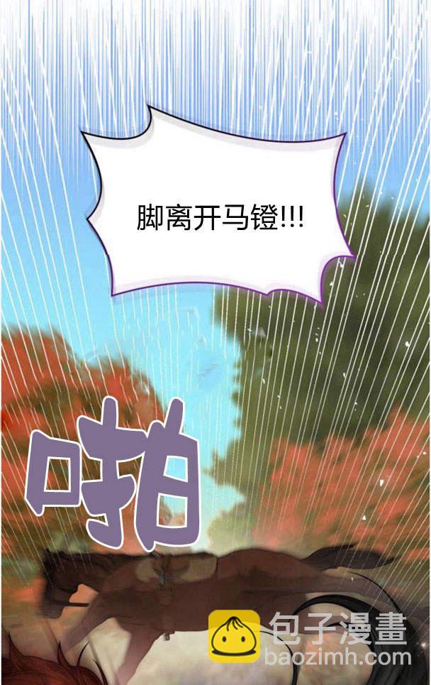 第33话11