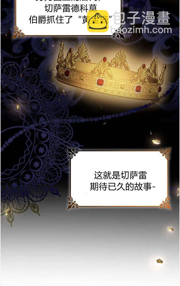 第33话113