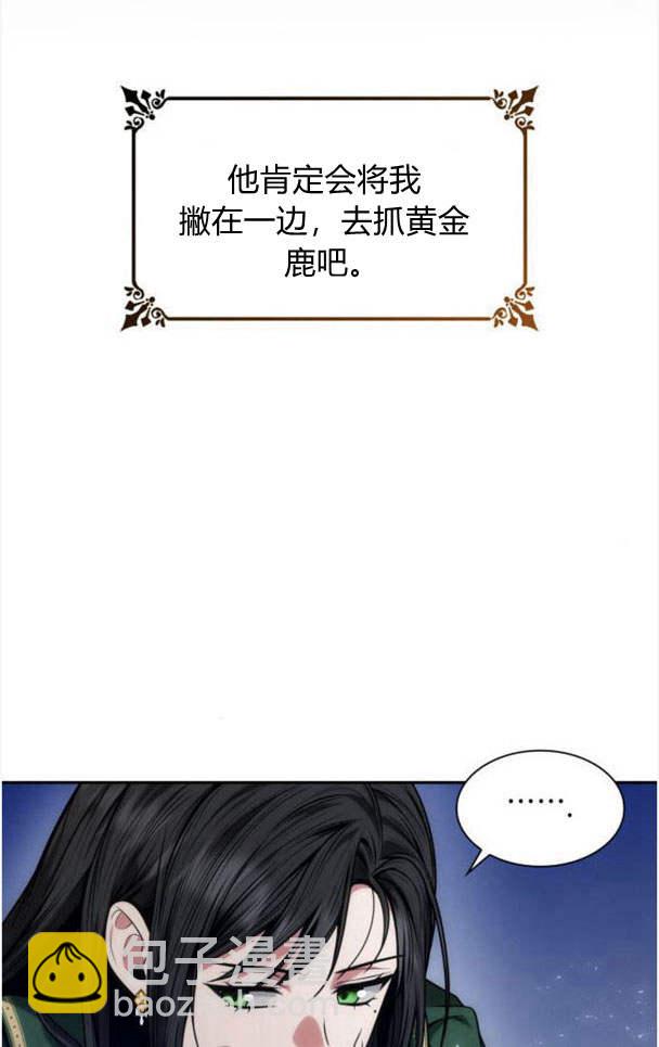 第33话114