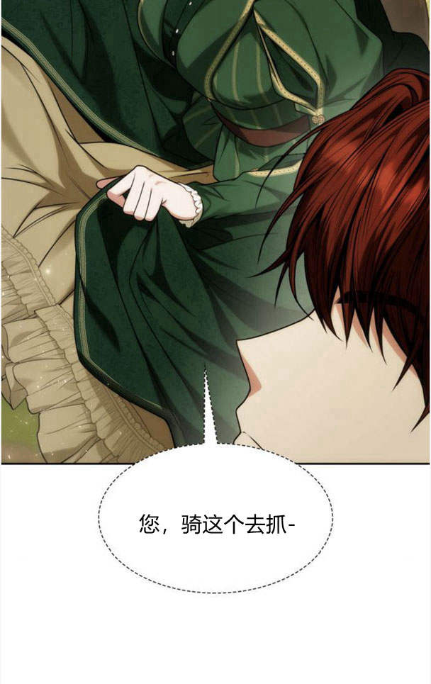 第33话116