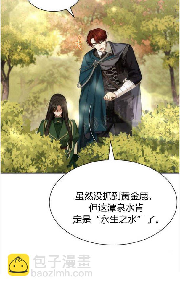 第33话128