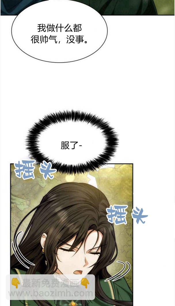 第33话137