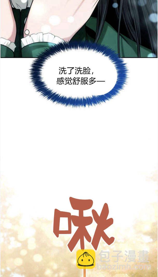 第33话141