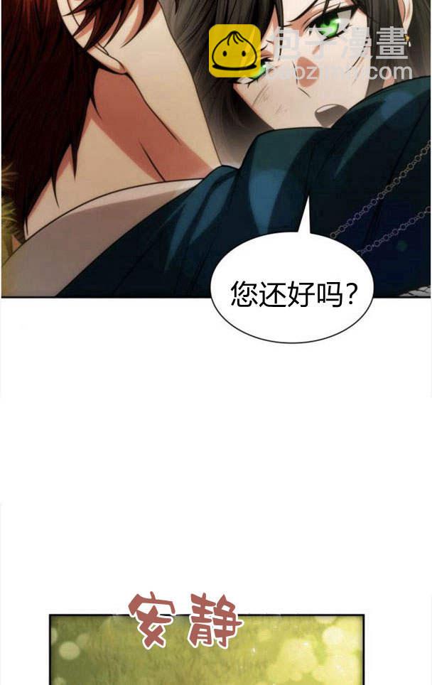 第33话18
