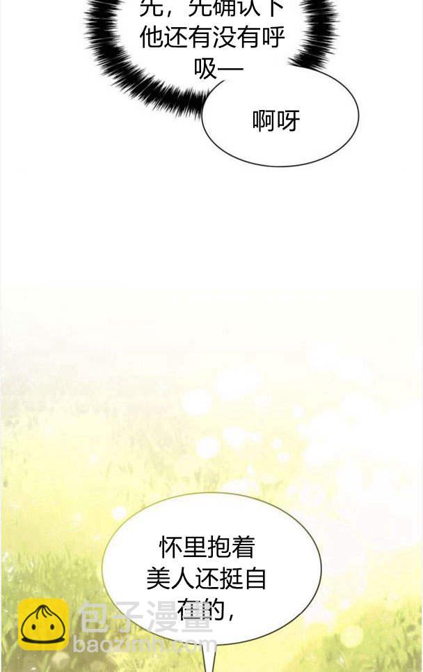 第33话21
