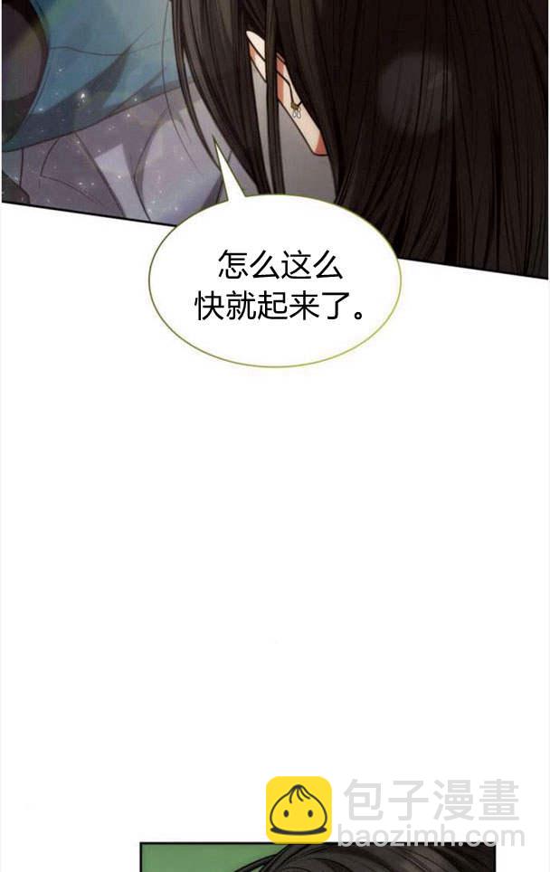 第33话23