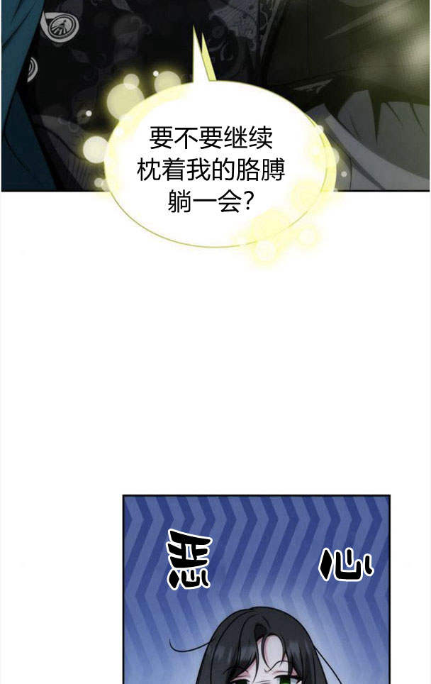 第33话28