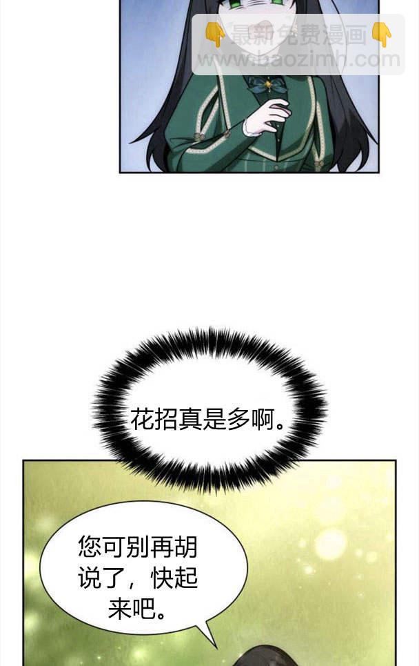 第33话29