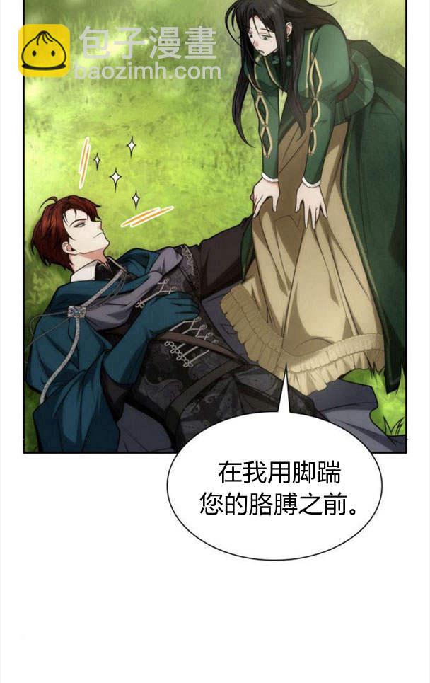 第33话30