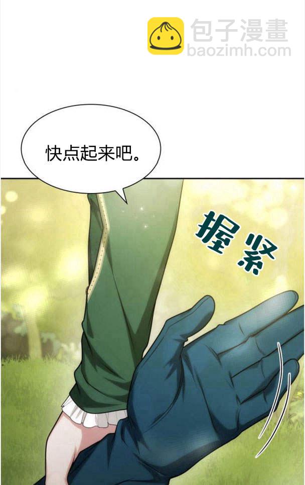 第33话31