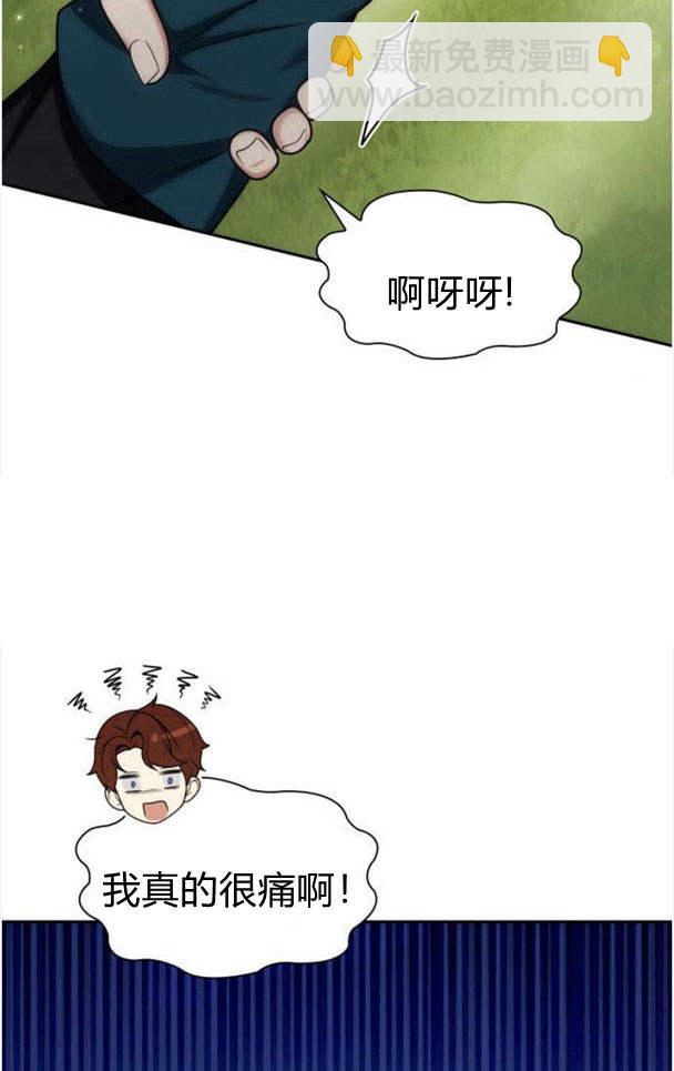 第33话32