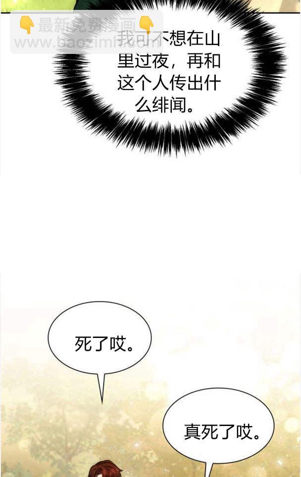 第33话38