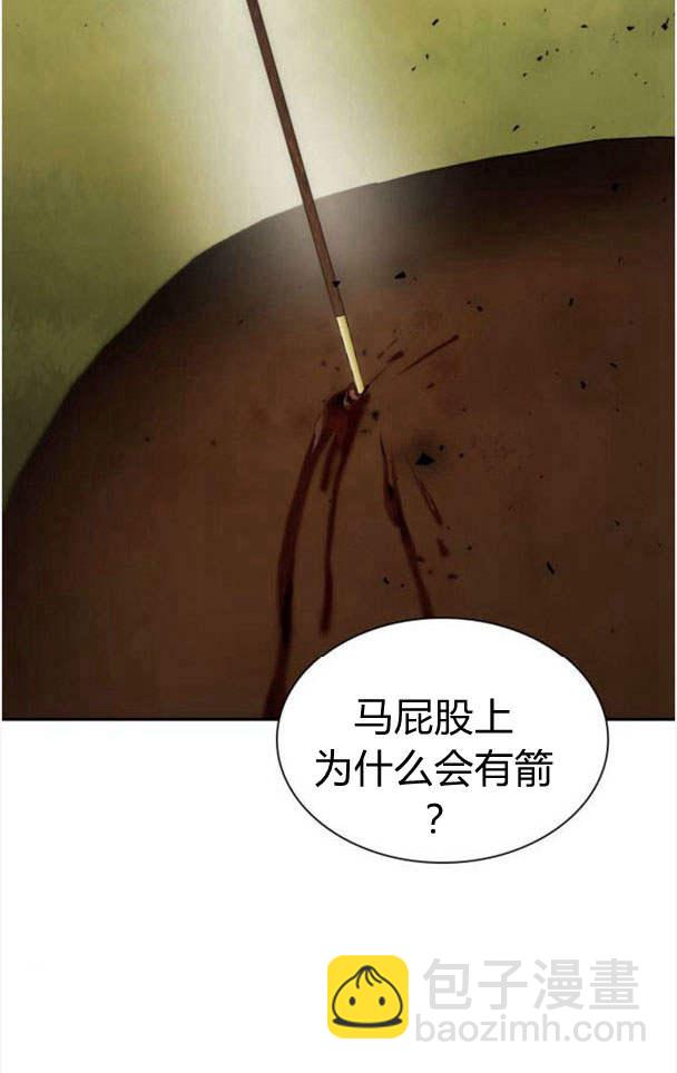 第33话43