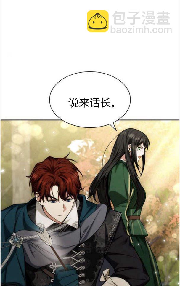 第33话44