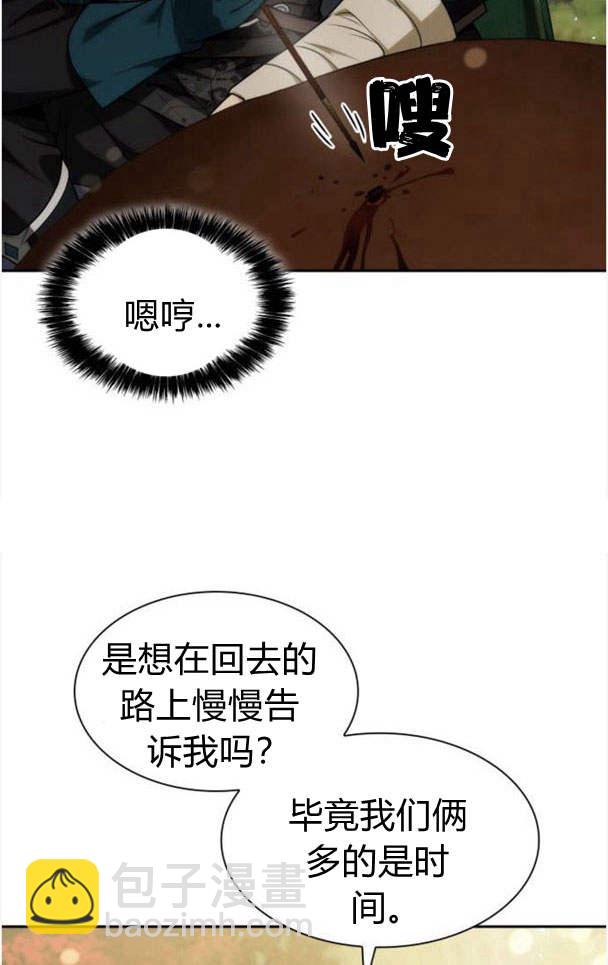 第33话45