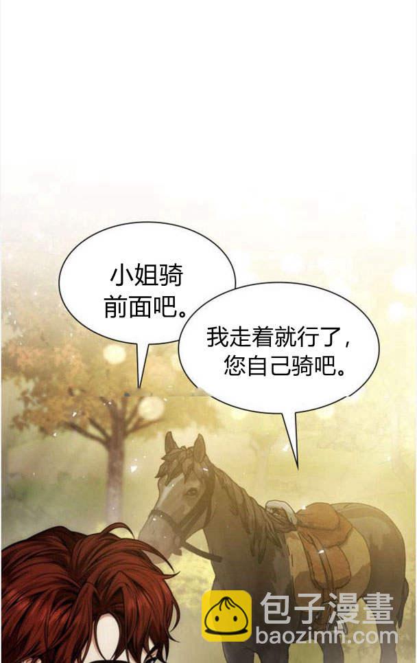 第33话51