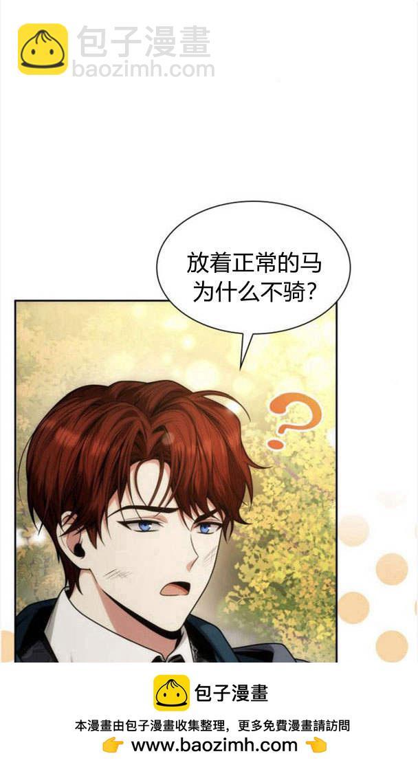 第33话53