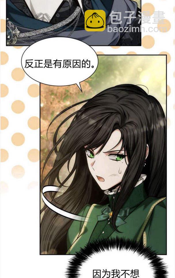 第33话54
