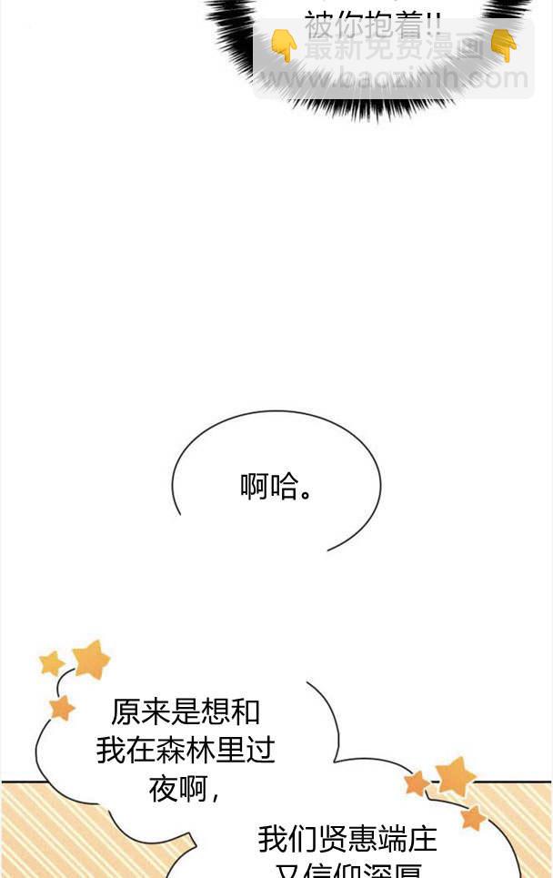 第33话55