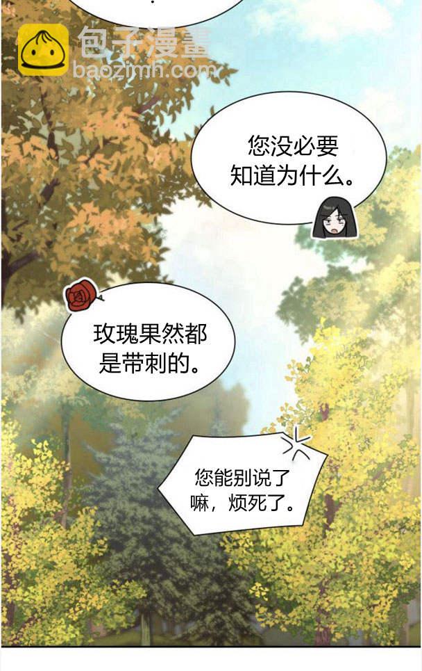 第33话59