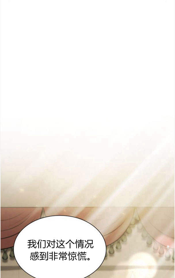 第33话60