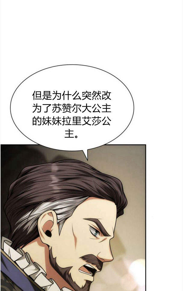第33话62