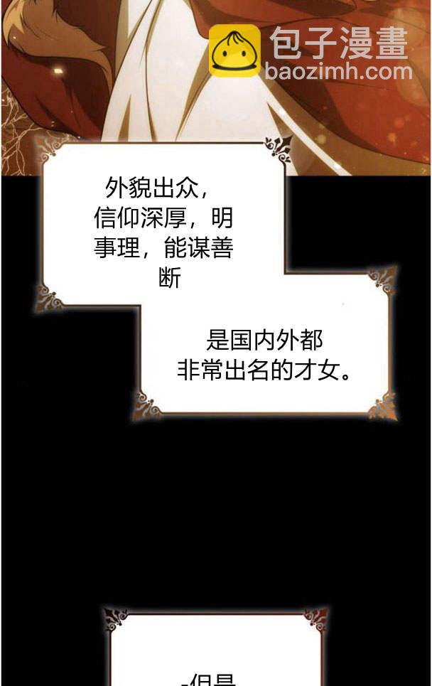 第33话67