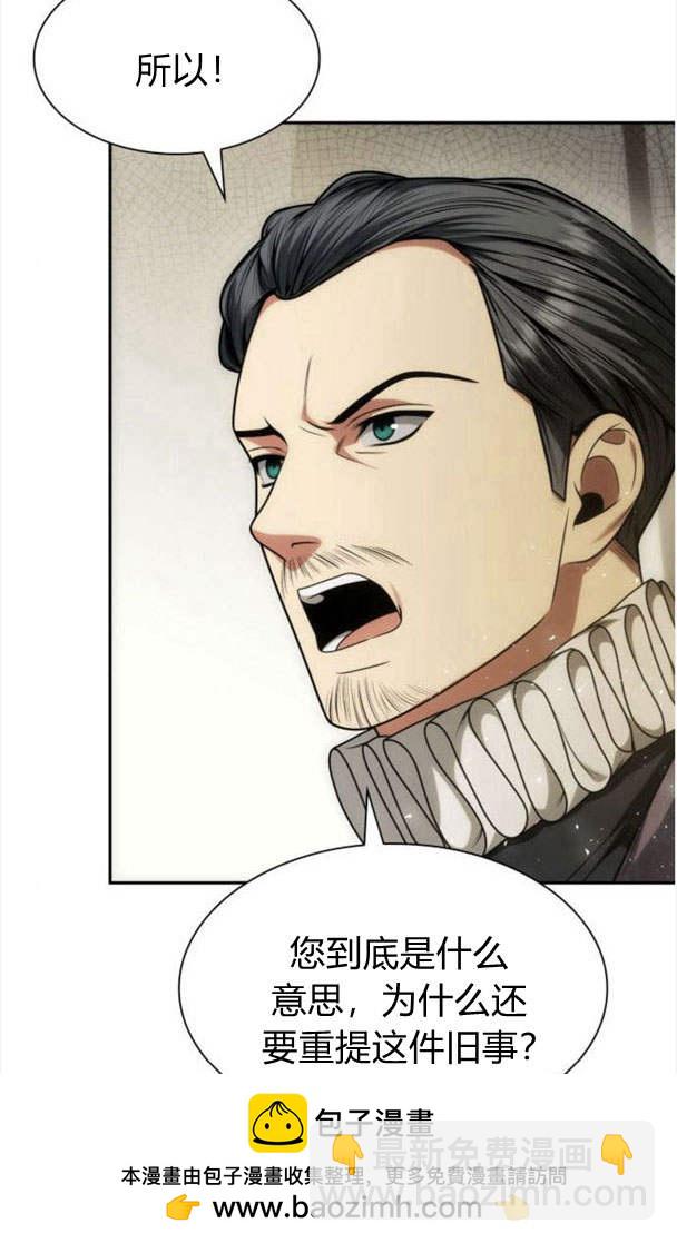 第33话72
