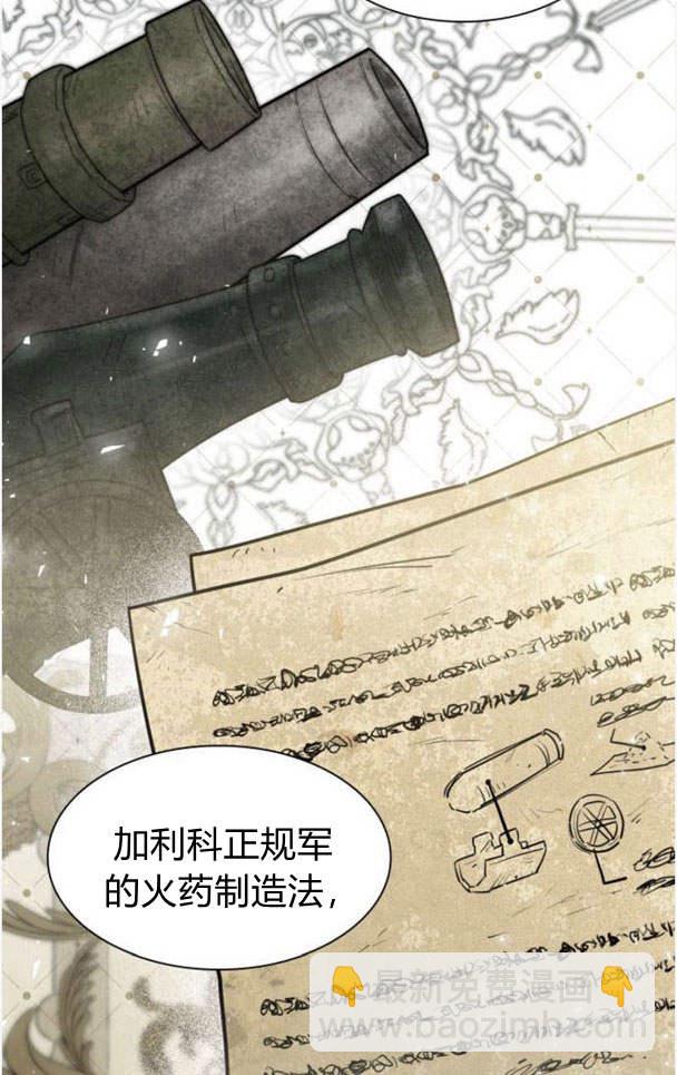 第33话75