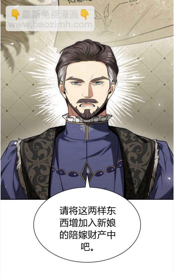 第33话76
