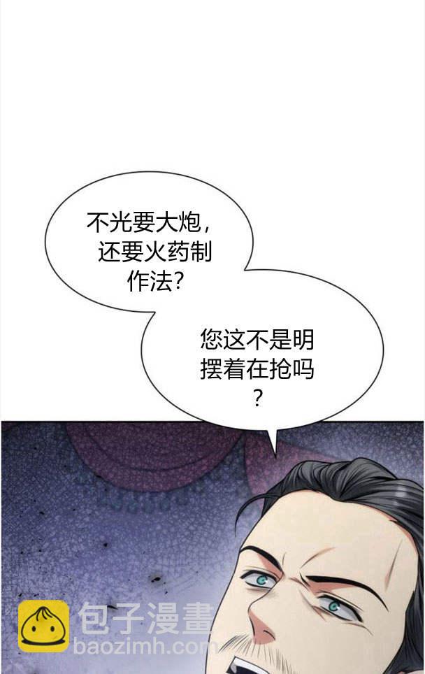 第33话78